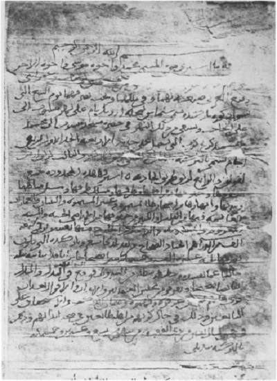 The Arabic Yarkand Documents